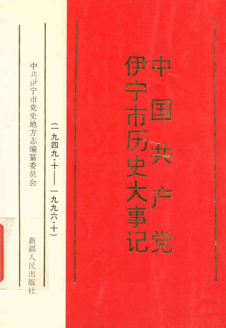 黄氏医书八种  9